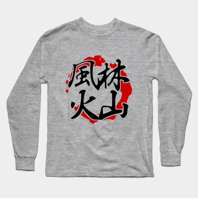 Fūrinkazan - Takeda V.2 Long Sleeve T-Shirt by Rules of the mind